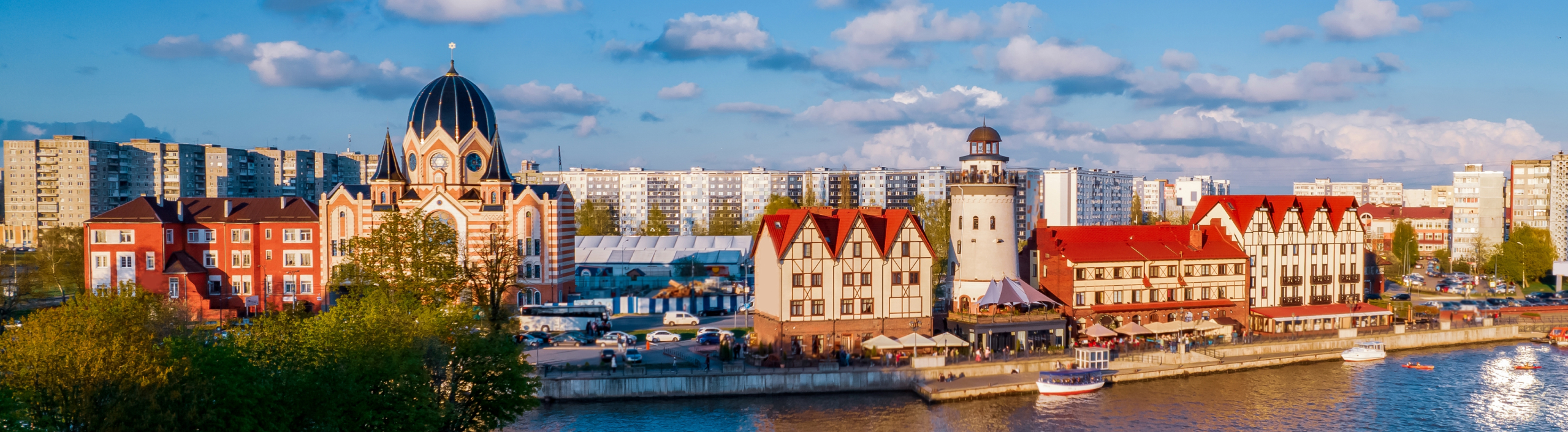 Калининград