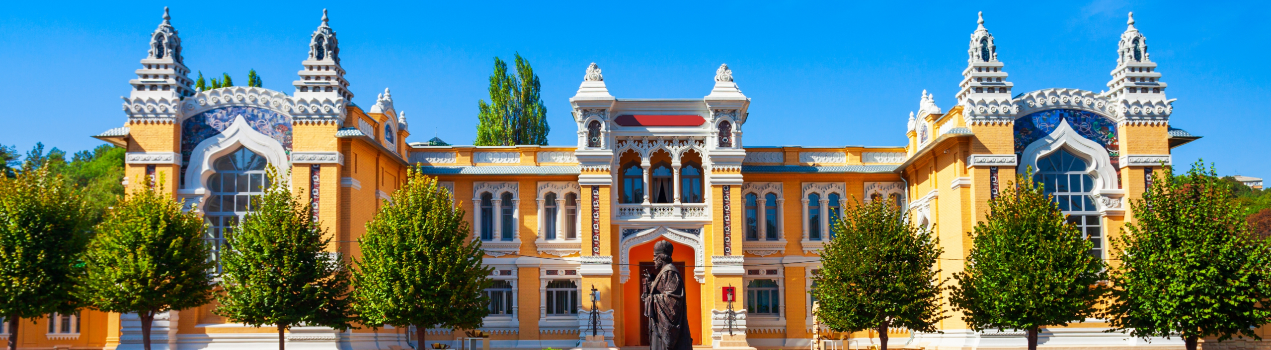Кавказ