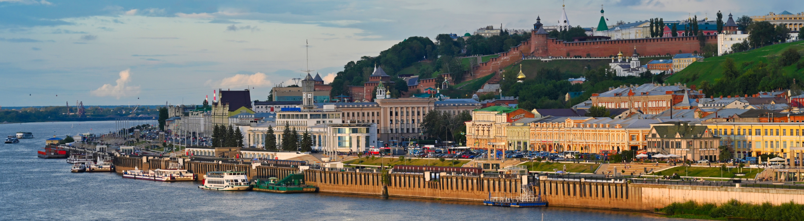 Нижний Новгород