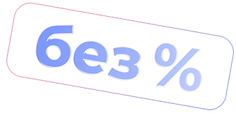 180 days without oercents