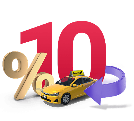 Ten percent cashback for YandexGo
