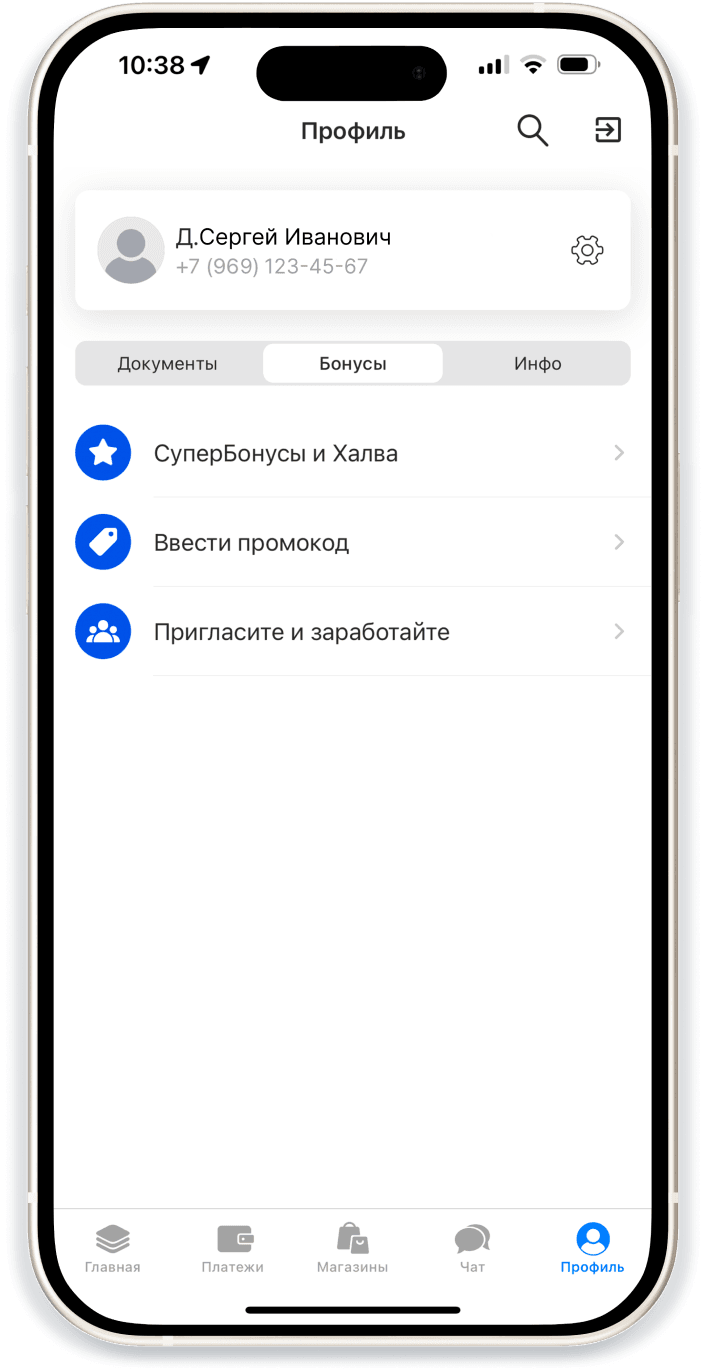 usePromoSteps1