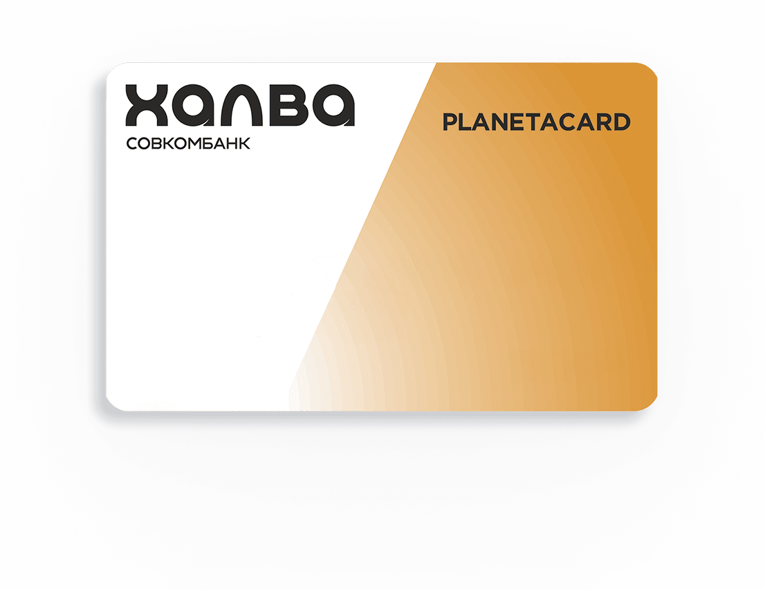 planetacard