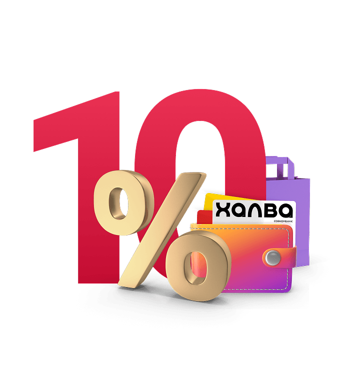 Ten percent cashback