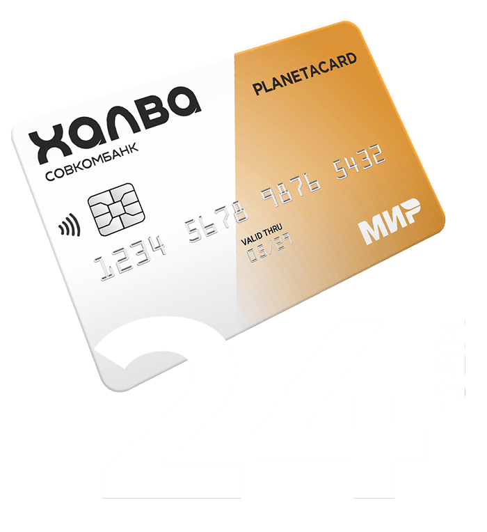 planetacard
