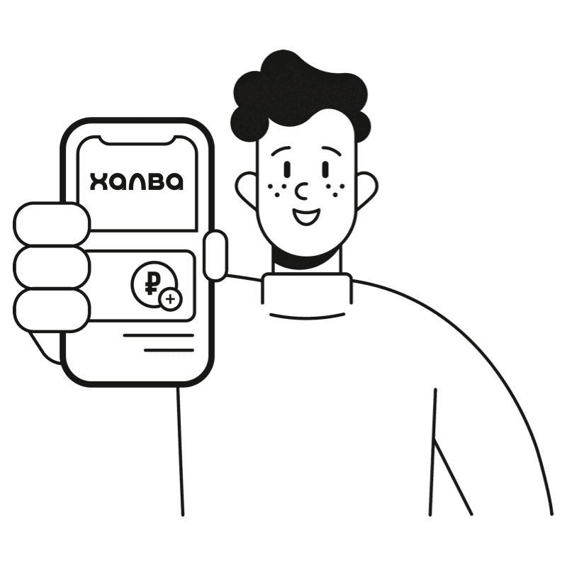 Человек проказывает экран телефона с приложением «Халва - Совкомбанк».